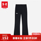 安德瑪（Under Armour）女童運動(dòng)褲女生大童休閑長(cháng)褲修身喇叭褲241211137 黑色 140cm 