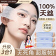 NHGAD濕敷棉敷臉專(zhuān)用可拉伸開(kāi)口化妝卸妝棉片保濕面膜紙三合一開(kāi)孔式