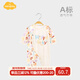 Aengbay昂貝 竹纖維嬰兒連體衣夏季衣服新生兒空調服哈衣寶寶睡衣薄款 快樂(lè )寶貝 80cm
