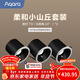 Aqara筒射燈T3防眩窄邊框led客廳家用吊頂自適應照明已接入蘋(píng)果HomeKit 【小山丘套裝】 T3射燈24°*3