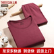 三槍保暖內衣女純棉秋衣秋褲圓領(lǐng)秋冬季圓半高領(lǐng)全棉毛衫褲套裝 醬紅(女圓領(lǐng)) L