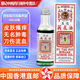 【香港直郵 原裝正貨】虎頭標活絡(luò )油萬(wàn)應莪術(shù)油 星洲藥業(yè) 舒筋活血跌打損傷風(fēng)濕骨痛 南洋星加坡 虎頭標萬(wàn)應莪術(shù)油 40ml/瓶
