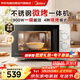 美的（Midea）微波爐烤箱一體機一級能效家用平板式900W變頻不銹鋼內膽23升機械旋鈕簡(jiǎn)單操作解凍C231