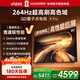 Vidda R Pro 85英寸 海信電視 264Hz超高刷 高色域 以舊換新家電國家補貼液晶QD量子點(diǎn)電視85VR1Q-PRO 85英寸
