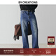 By Creations【重工水洗】柏品純棉直筒廓形牛仔褲男士中高腰寬松垂順休閑長(cháng)褲 靛藍色 L