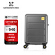 新秀麗（Samsonite）行李箱25英寸拉桿箱時(shí)尚創(chuàng  )意DIY旅行箱托運鐵灰色HG1 生日禮物