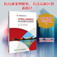東莞松山湖高新區綜合發(fā)展與比較研究 劉洋,張寒旭,盤(pán)思桃 編 電子工業(yè)出版社 書(shū)籍 圖書(shū)