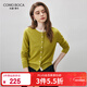 科蒙博卡2025秋冬新款圓領(lǐng)羊毛衫女裝長(cháng)袖開(kāi)衫外套撞色針織毛衣上衣 橄欖綠 L