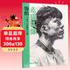 8開(kāi)《領(lǐng)悟素描頭像》書(shū)籍大八開(kāi)臨摹范本人物繪畫(huà)結構五官解析對畫(huà)照片教程美院聯(lián)考美術(shù)高考名師示范教材正版
