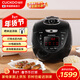 福庫（CUCKOO）黑珍珠電壓力鍋?lái)n國進(jìn)口IH加熱打鐵名匠內膽可預約多功能高壓飯煲3L 1-3人CRP-HVXF0650SS
