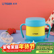 虎牌（TIGER）兒童餐具嬰兒保溫防燙輔食碗不銹鋼吸盤(pán)防滑飯盒MCP-A25C-YL250ML