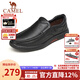 駱駝（CAMEL）皮鞋男商務(wù)休閑鞋秋冬季真皮高端加絨一腳蹬牛皮爸爸鞋子男士 G14A545711R 黑色加絨 42