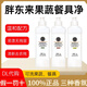 胖東來(lái)【胖東來(lái)代購】許昌DL洗潔精果蔬餐具凈檸檬西柚綠茶味 1kg 1瓶 西柚香氛味1kg 1瓶