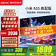 小米（MI）電視55英寸A55高刷4K超高清紅米Redmi液晶智能直播閨蜜機臥室投屏平板游戲電視機家用彩電以舊換新 55英寸 小米Redmi【4K高清2+32G內存】