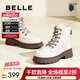 百麗（Belle）時(shí)尚百搭馬丁靴女商場(chǎng)同款休閑舒適牛皮甜酷短靴3NZ40DD4 米色 36 (230mm)