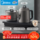 美的（Midea）純鈦燒水壺嵌入式茶臺一體機煮茶壺全自動(dòng)上水電熱水壺電茶盤(pán)自動(dòng)斷電C15X