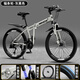 SANGPU折疊自行車(chē)成人山地車(chē)公路學(xué)生男變速賽車(chē)越野單車(chē)通勤城市代步女 旗艦-輻條-灰黑【減震+厚輪胎】 26寸21速【適合身高165-180cm】