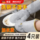 HKMRZ鋼絲洗碗手套神器冬季廚房刷鍋洗碗專(zhuān)用雙面防水隔熱加長(cháng)加厚手套