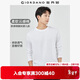 佐丹奴（Giordano）長(cháng)袖t恤男純棉貼身上衣基礎款純色圓領(lǐng)打底衫01023820