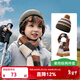 KocotreeKK樹(shù)兒童帽子男童女孩針織帽寶寶秋冬手套圍巾三件套親子護耳保暖 果殼棕【帽子+圍巾】 L碼【頭圍52-56cm；6歲-12歲】