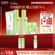 百雀羚（PECHOIN）護膚套裝草本精萃驚喜6件潔水乳霜補水保濕國貨新年禮物