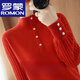 羅蒙（ROMON）本命年紅色毛衣女羊毛衫秋冬季新款半高領(lǐng)內搭毛衣打底衫外穿 高檔品牌大紅色 2XL 125-135斤
