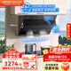 百得（BEST）華帝出品抽油煙機側吸式脫排油煙機26立方大吸力高效凈煙油煙機一鍵自清洗揮手智控一級能效 【單煙機E505C】智感開(kāi)合面板