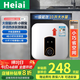 Heiai【免費上門(mén)安裝】小廚寶即熱儲水式電熱水器廚房熱水寶家用衛生間小尺寸廚寶臺下型一級能效速熱 10L 1500W 【高性?xún)r(jià)比】機械上出水 自行安裝