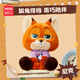 名創(chuàng  )優(yōu)品（MINISO）迪士尼瘋狂動(dòng)物城尼克戶(hù)外休閑坐姿公仔絨玩偶玩具抱枕生日禮物
