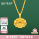 中鑫珠寶黃金吊墜女鎖包足金999.9福字長(cháng)命鎖金項鏈墜送寶寶女神節首飾 【現貨】4.64g（單吊墜）