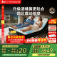 西屋（Westinghouse）【國家補貼】M2plus多功能電動(dòng)床震動(dòng)按摩 電動(dòng)升降智能床墊1.8m M2plus（震動(dòng)按摩款）皓月白 1.8*2m