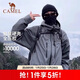 駱駝（CAMEL）硬殼沖鋒衣女單層外套24新款防水防風(fēng)衣登山服男