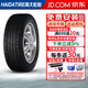 海大汽車(chē)輪胎 HD921 單導向花紋 265/40R22 106W ZR極氪001比亞迪