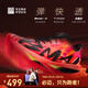必邁（bmai）新款驚碳Fly2風(fēng)火輪第2代專(zhuān)業(yè)馬拉松跑鞋PB碳板訓練競賽跑步鞋 馳橙 41