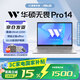 華碩無(wú)畏Pro14 酷睿版 2025 國家補貼15% 二代Ultra5 2.5K高性能AI輕薄筆記本電腦RA 銀色/Ultra5-225H 32G 1T 2.5K