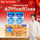 雀巢（Nestle）【年貨節禮盒】怡養益護因子中老年奶粉高鈣850g*2 年貨禮盒送禮
