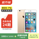 Apple iPhone 6S 蘋(píng)果6s二手手機  國行國行優(yōu)惠券補貼 金色 64G白條24期免息