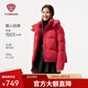 坦博爾2025冬季新款休閑羽絨服女短款面包服加厚保暖外套TB5530366A 中國紅 M (165)