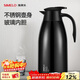 SIMELO施美樂(lè )保溫壺家用玻璃內膽熱水瓶大容量水壺暖水壺水瓶 雅黑 1.9L (升級不銹鋼壺身)