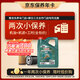 嘉實(shí)多（Castrol）磁護智E版雙次小保養 0W-20 SP 4L 含機油+機濾+工時(shí) 汽車(chē)保養