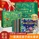 青葫蘆生命是什么立體書(shū)2-3-6歲男女孩生日禮物兒童繪本小朋友學(xué)生3D翻翻書(shū)幼兒園推薦啟蒙科普年貨新年禮物 【店長(cháng)推薦】全套6冊禮盒裝