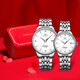 天王（TIAN WANG）情侶手表一對自動(dòng)機械表鋼帶防水腕表新年禮物GS&LS5876S.D.S.W