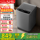 威力（WEILI）波輪洗衣機 10KG全自動(dòng)直驅變頻 大容量智能模糊洗 一級能效潔桶鈦金灰XQB100-1929D國家補貼