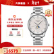 浪琴（LONGINES）瑞士手表 名匠系列自動(dòng)機械男表四針月相防水男士手表 送男友禮物 L2.919.4.77.6銀盤(pán)鉆刻42MM