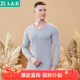 AB秋冬基礎保暖全棉純棉柔軟親膚棉舒適男秋衣秋褲內衣商務(wù)套裝 中麻灰 2XL
