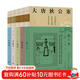 大唐狄公案套裝5冊·神探狄仁杰第三輯：紫云寺+柳園圖+廣州案+項鏈案+中秋案 小說(shuō)