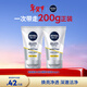 妮維雅（NIVEA）男士洗面奶清潔毛孔凈澈護膚學(xué)生新年禮物送男友 【煥亮膚色】男士煥膚潔面泥雙支