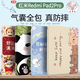Qise適用Redmi Pad2 Pro保護套12.1英寸2026新款紅米Pad2Pro保護殼筆槽可愛(ài)卡通圖案全包氣囊防摔軟殼 【小熊家族】氣囊書(shū)本款 Redmi Pad2 Pro【12.1英寸】