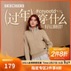 斯凱奇（Skechers）新年禮物針織套頭衛衣2025冬季新品舒適時(shí)尚潮流長(cháng)袖外套L425W012