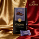 歌帝梵（Godiva）歌帝梵濃郁黑巧克力甘納許巧克力428克生日禮物休閑零食